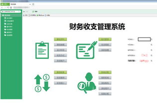 公司买财务软件,是用云会计好一些还是以前的那种好一些